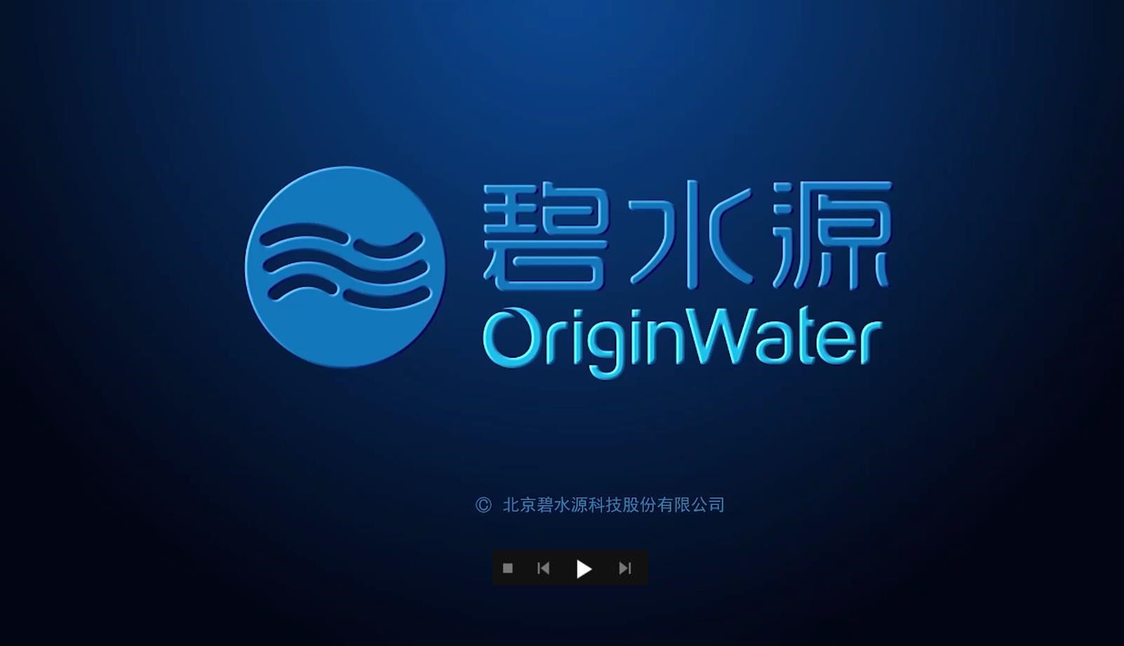 好博在线平台（中国）官网公司宣传片